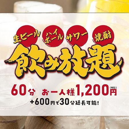 Hotel Route Inn Fukushima Nishi Inter Kültér fotó
