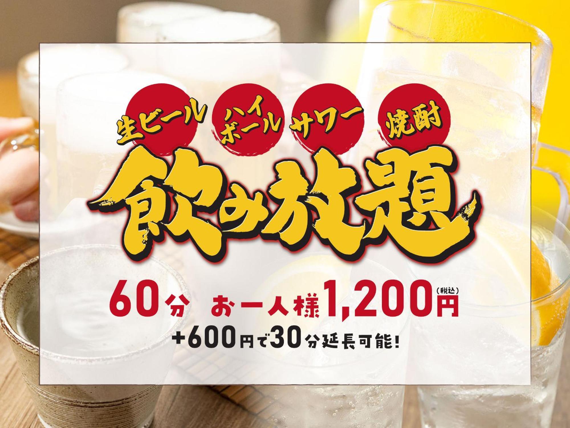 Hotel Route Inn Fukushima Nishi Inter Kültér fotó